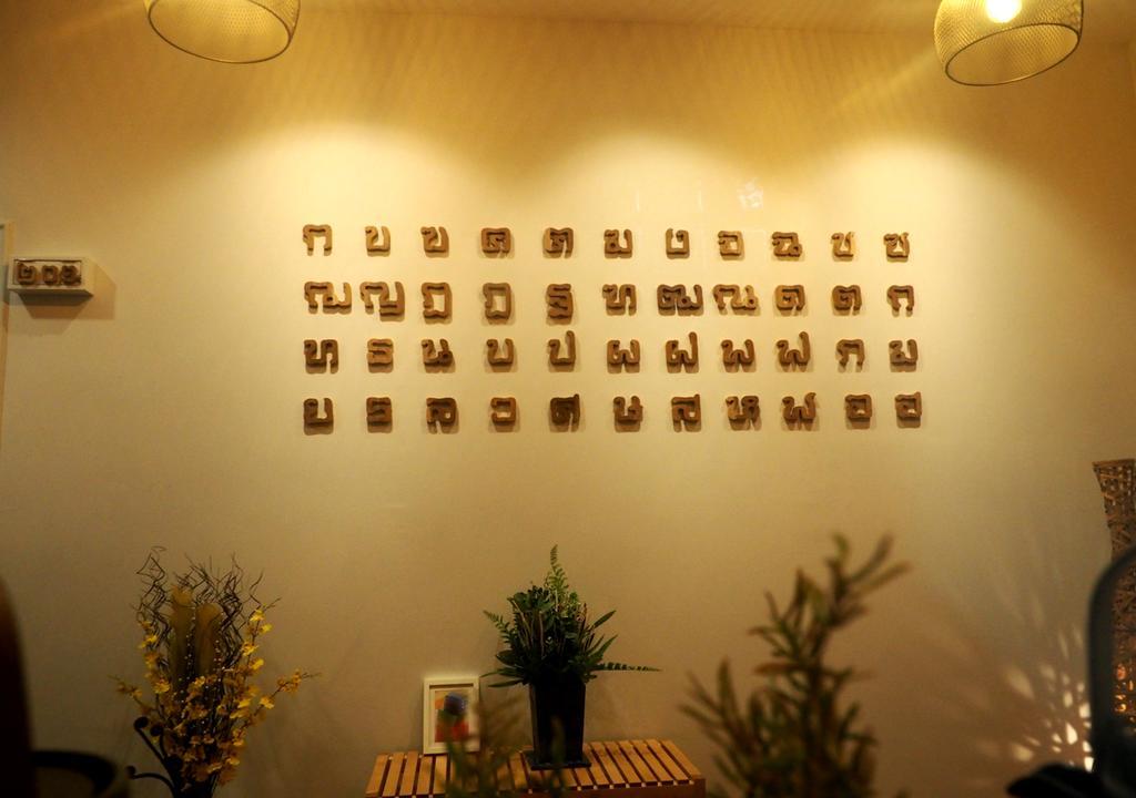The Serene House Bangkok Extérieur photo
